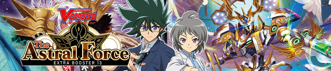Cardfight!! Vanguard - The Astral Force Extra Booster 13
