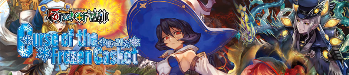 Force of Will - Curse of the Frozen Casket