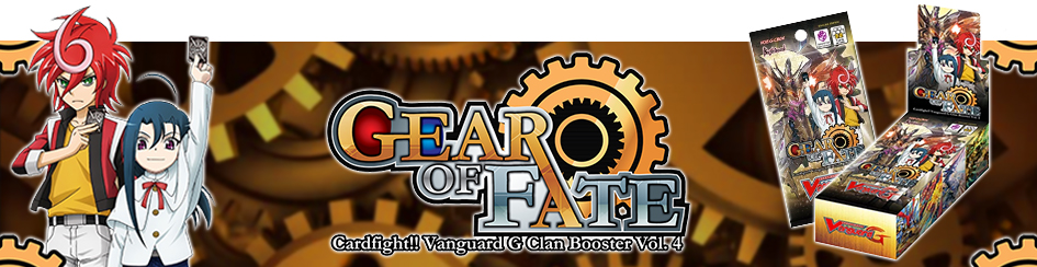 Cardfight!! Vanguard - Gear of Fate