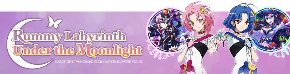 Cardfight!! Vanguard G - Rummy Labyrinth in the Moonlight