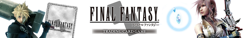 Final Fantasy TCG