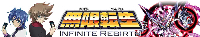 Vanguard, Infinite Rebirth