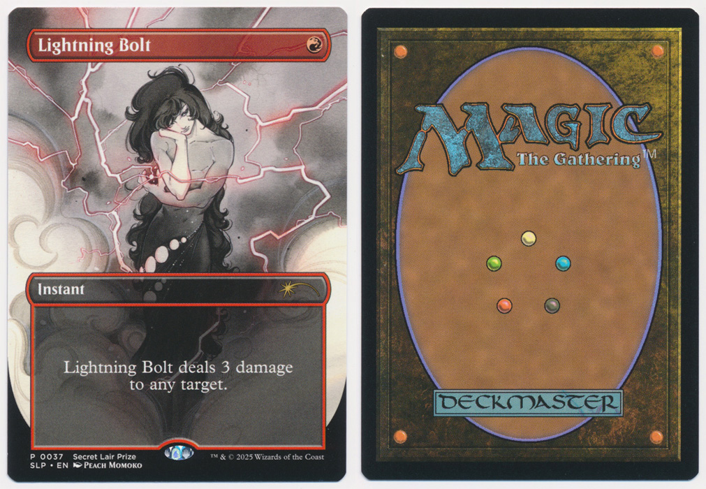 Unique image for Lightning Bolt