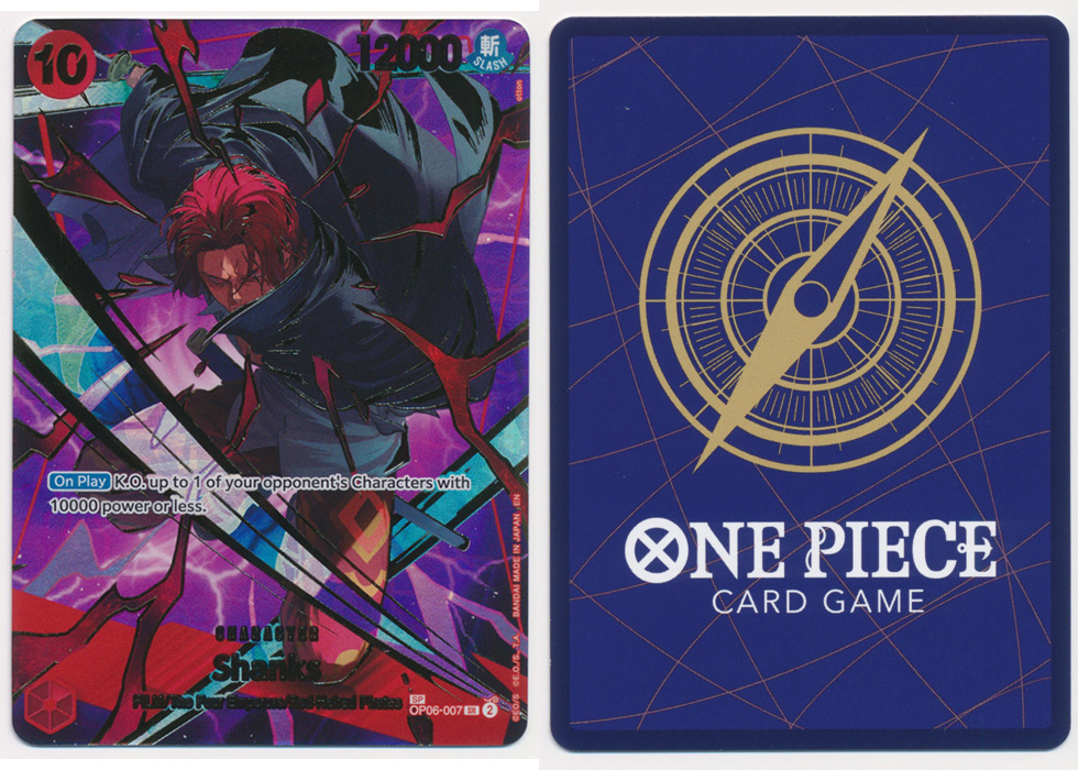 Unique image for Shanks (OP06-007) (SP)