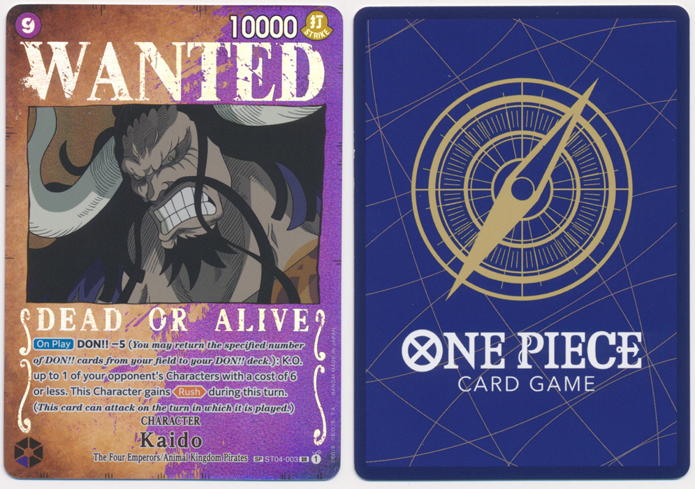 Unique image for Kaido (003) (Wanted Poster)