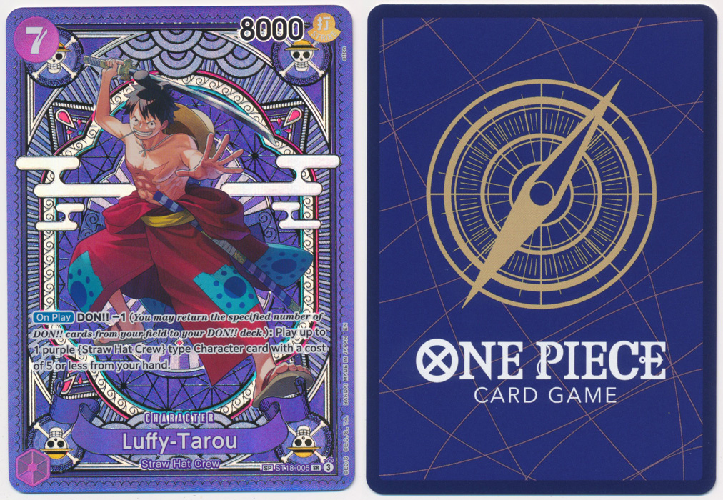 Unique image for Luffy-Tarou (005) (SP)