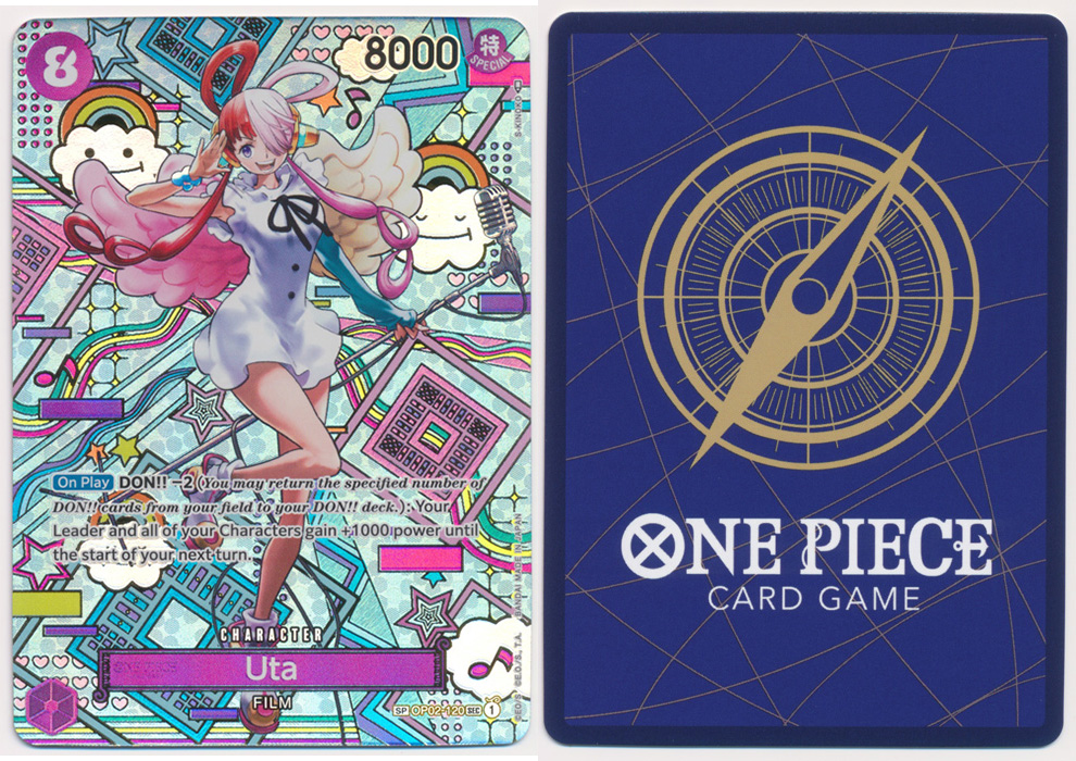 Unique image for Uta (SP)