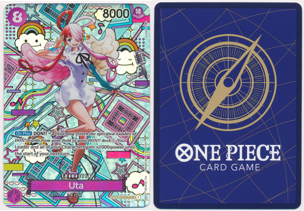 Unique image for Uta (SP)