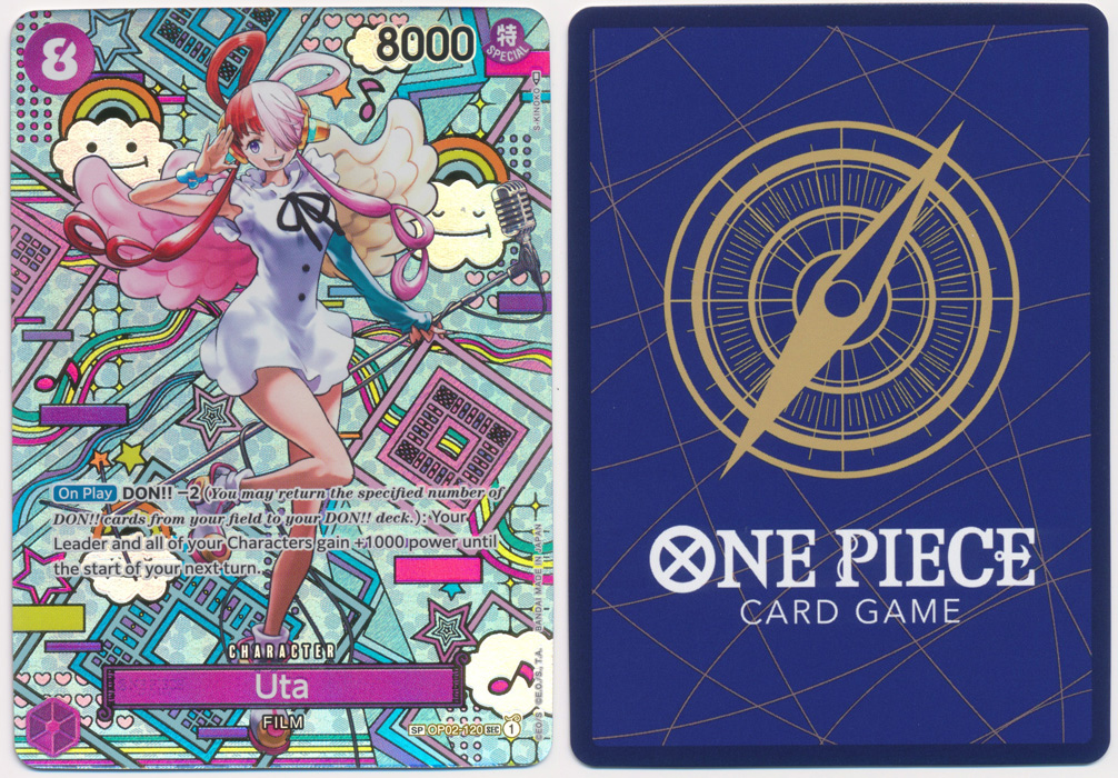 Unique image for Uta (SP)