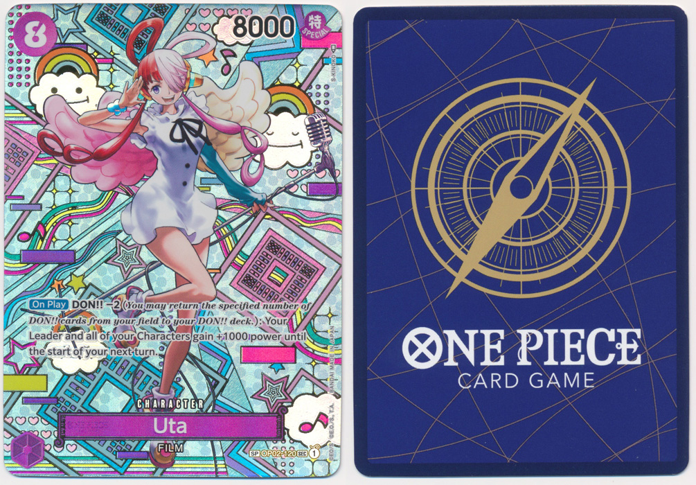 Unique image for Uta (SP)