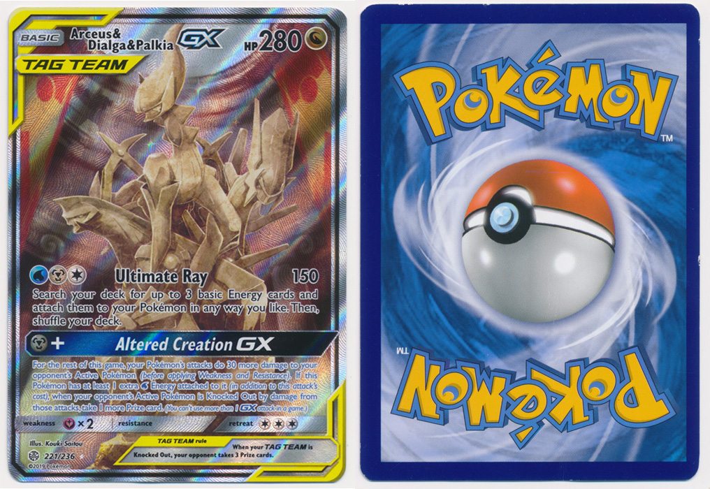 Unique image for Arceus & Dialga & Palkia-GX (Alt Full Art) - 221/236
