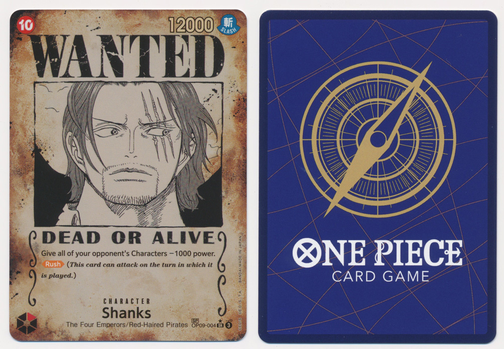 Unique image for Shanks (004) (Wanted Poster)