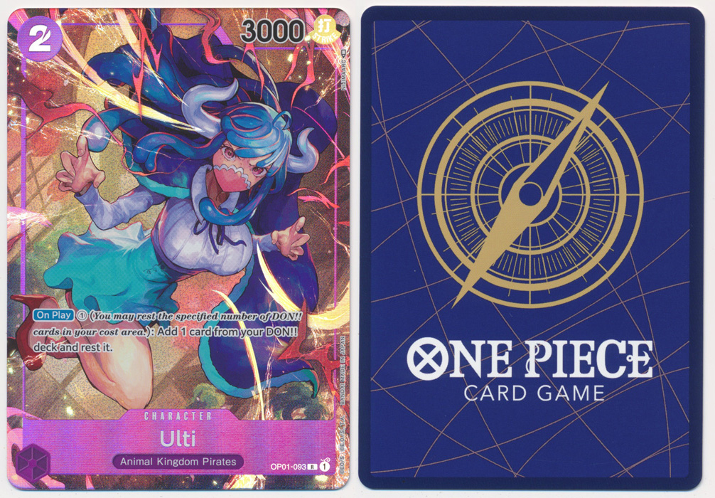 Unique image for Ulti (Parallel)