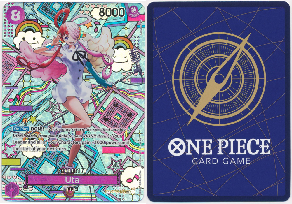 Unique image for Uta (SP)