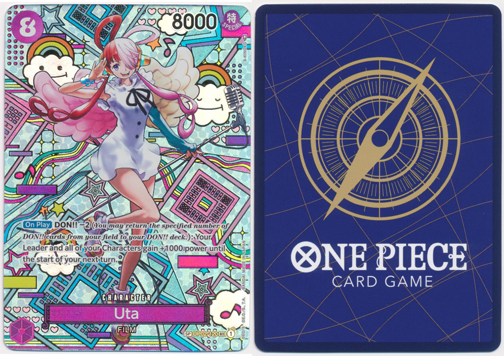 Unique image for Uta (SP)