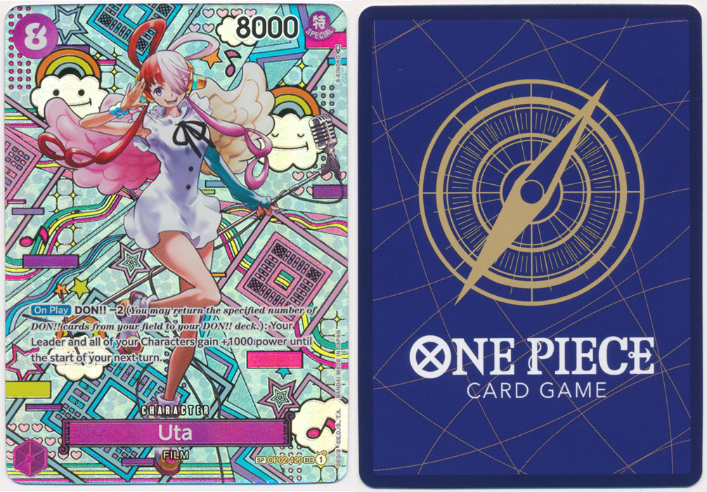 Unique image for Uta (SP)