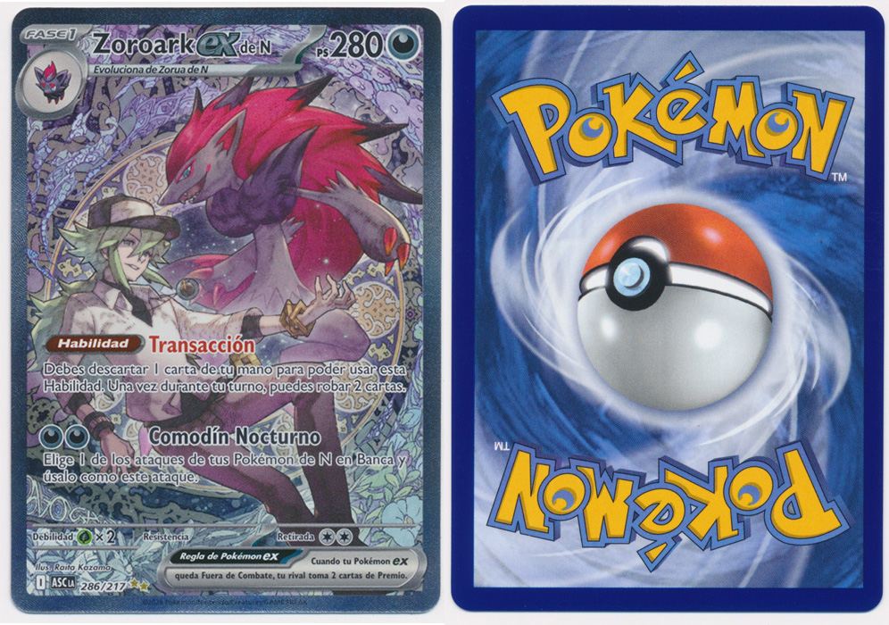 Unique image for N's Zoroark ex (Alt Full Art) - 286/217