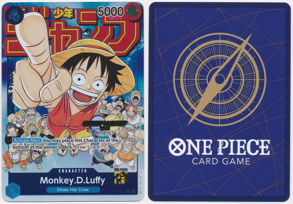 Unique image for Monkey.D.Luffy (P-033) (CS 2023 Event Pack)