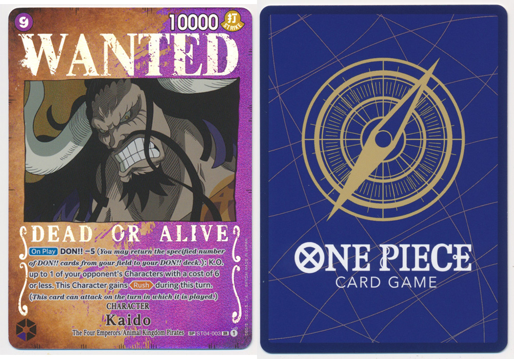 Unique image for Kaido (003) (Wanted Poster)