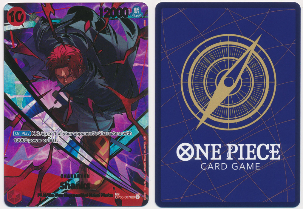 Unique image for Shanks (OP06-007) (SP)