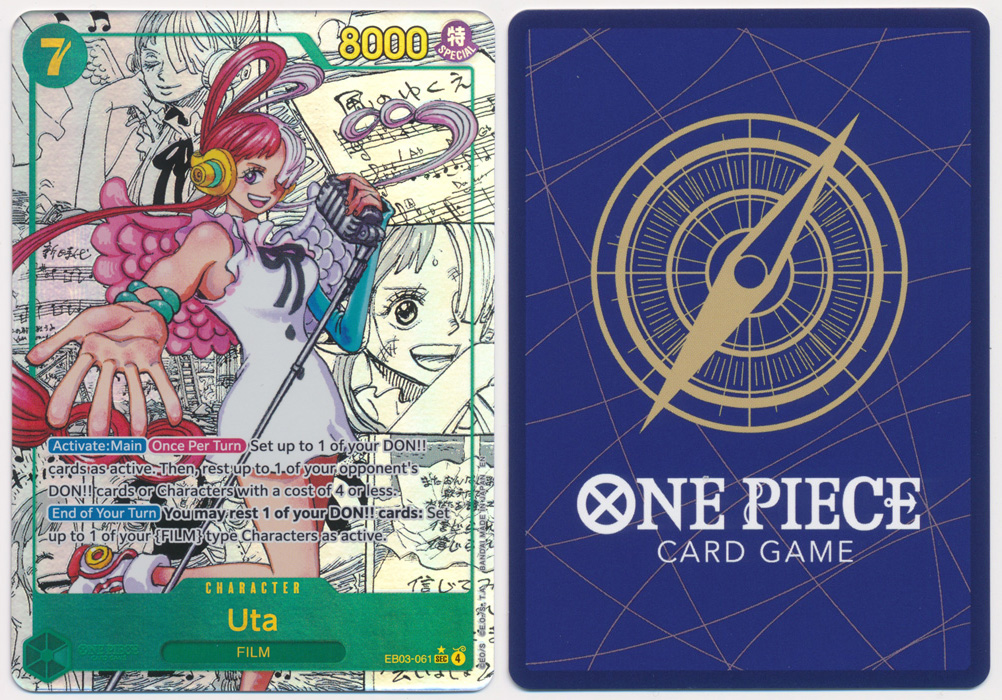 Unique image for Uta (061) (Parallel) (Manga)