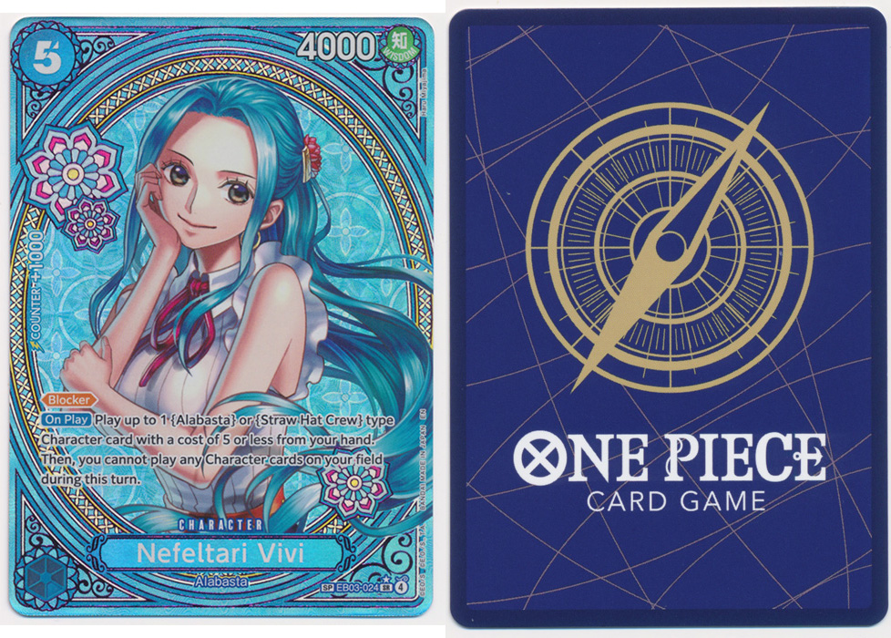 Unique image for Nefeltari Vivi (024) (SP)