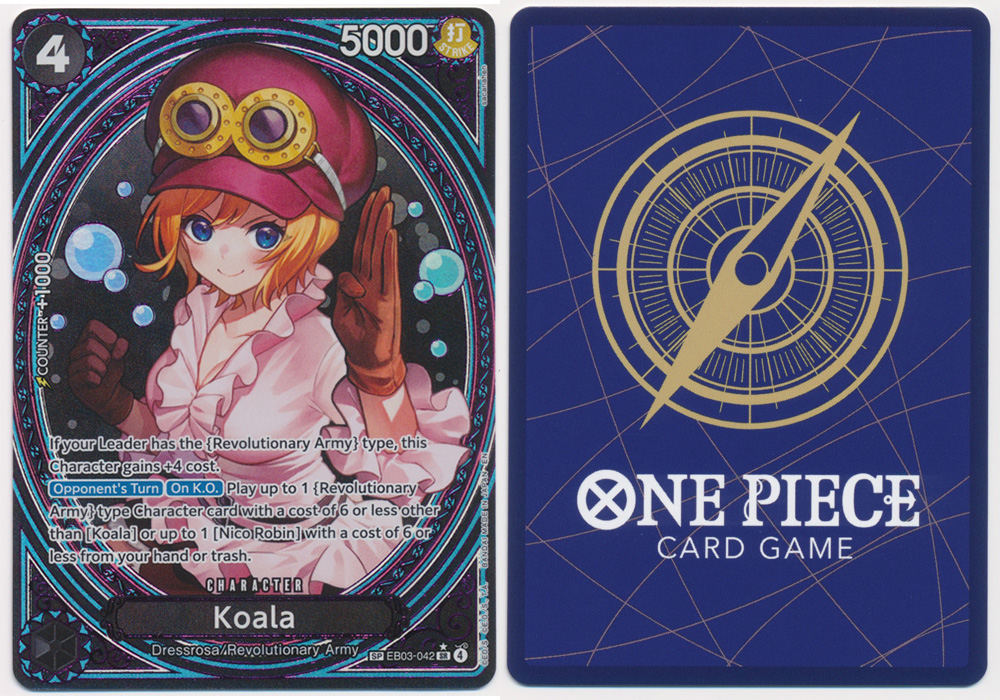 Unique image for Koala (042) (SP)