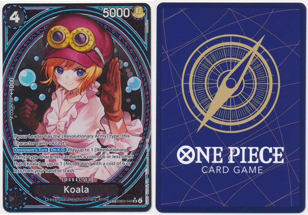 Unique image for Koala (042) (SP)