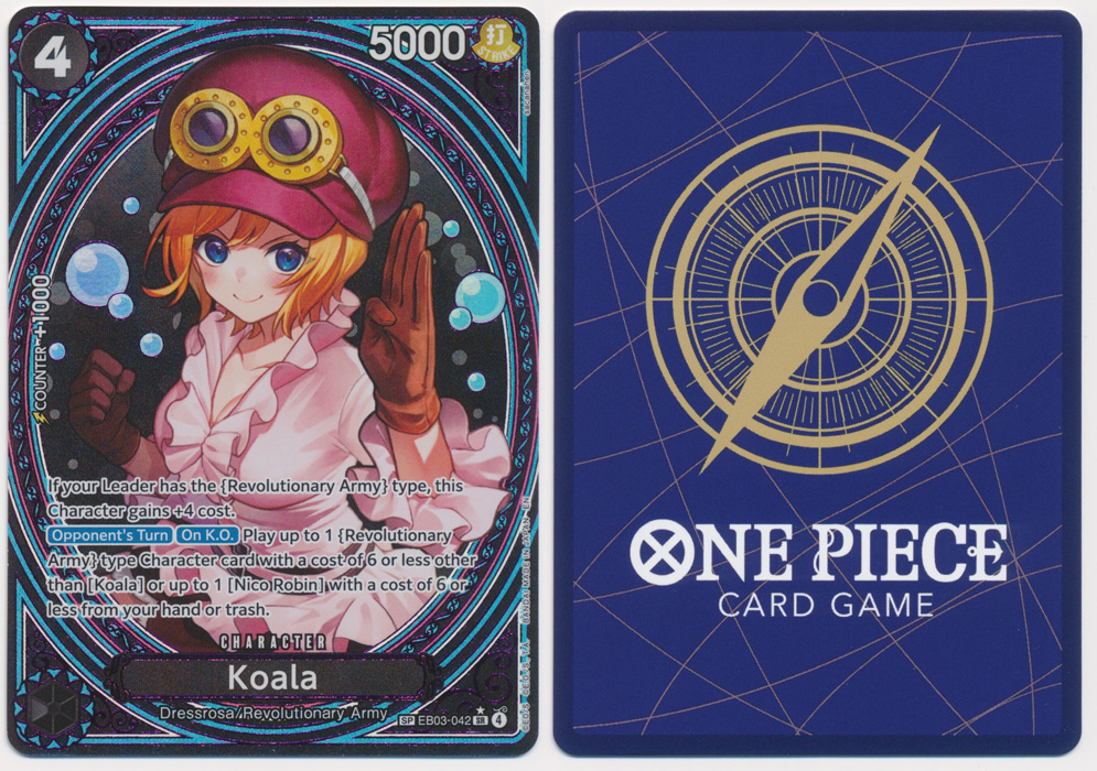 Unique image for Koala (042) (SP)