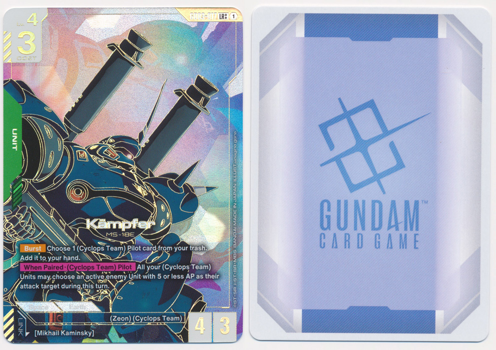 Unique image for Kampfer (GD03-017) (Alt-Art ++)