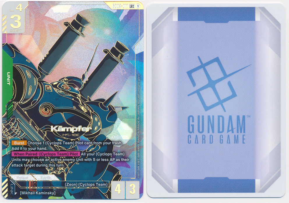 Unique image for Kampfer (GD03-017) (Alt-Art ++)