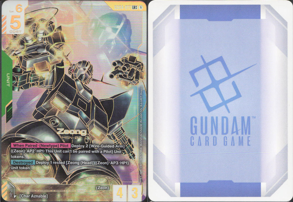 Unique image for Zeong (GD04-017) (Alt-Art ++)