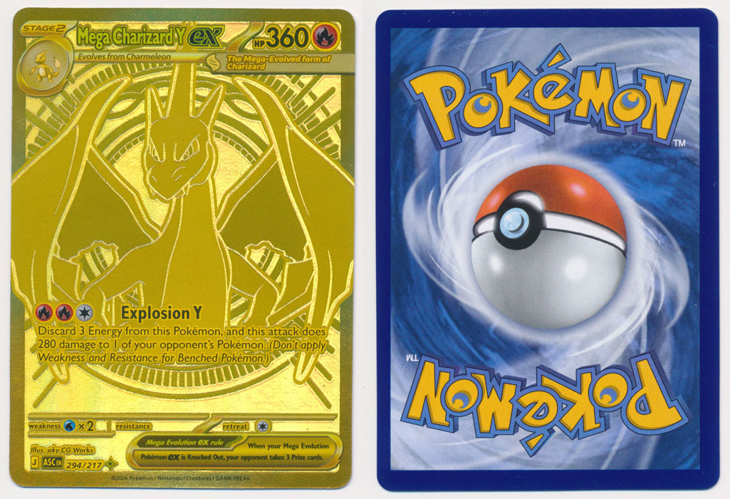 Unique image for Mega Charizard Y ex (Secret Rare) - 294/217