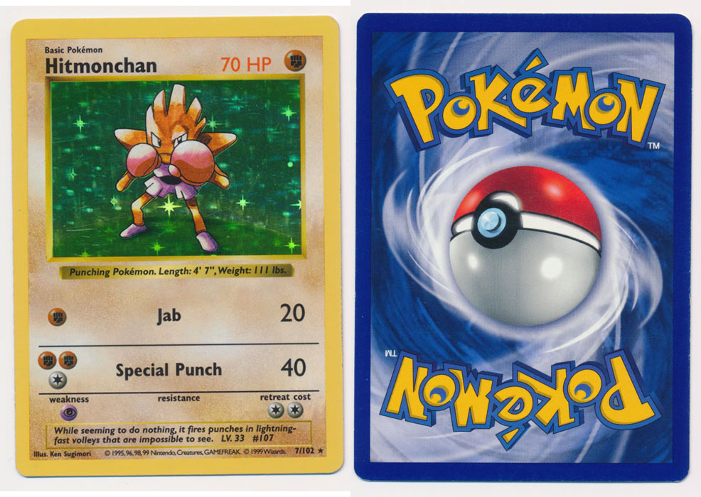 Unique image for Hitmonchan - 7/102