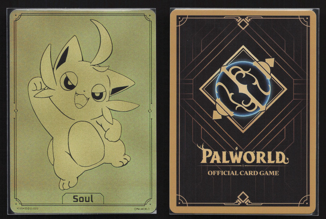 Unique image for Soul - (SSS)