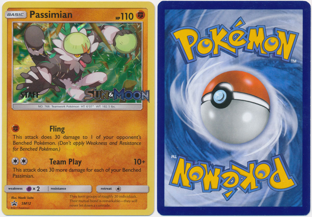 Unique image for Passimian - SM12