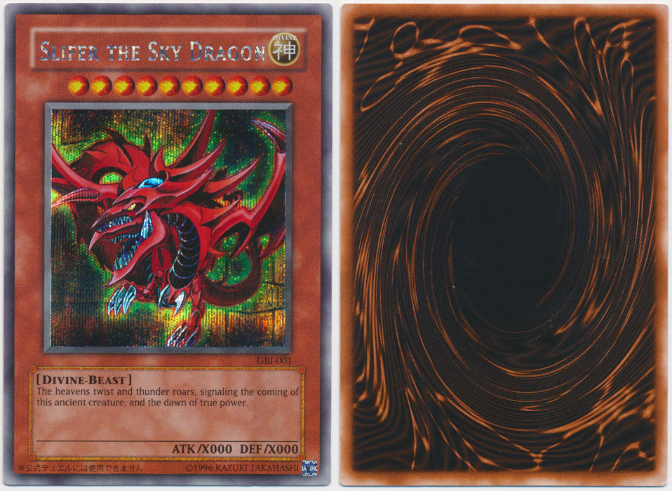Unique image for Slifer the Sky Dragon