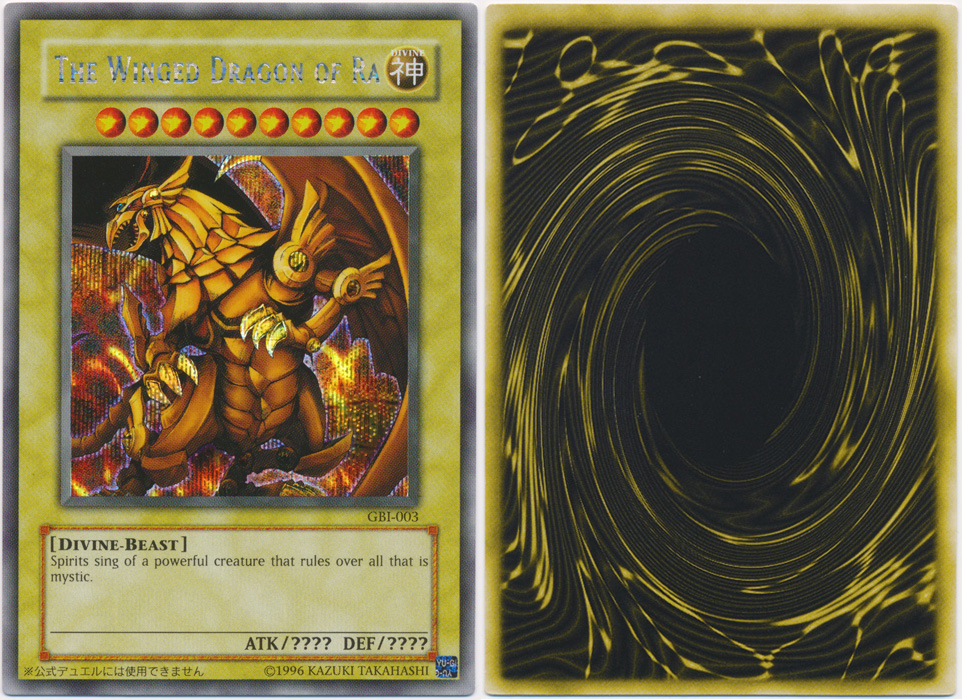 Unique image for The Winged Dragon of Ra