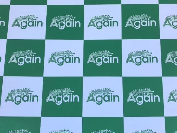 Again Logo