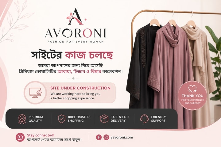Avoroni banner