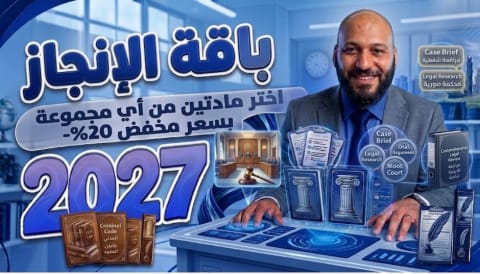 الإنجاز