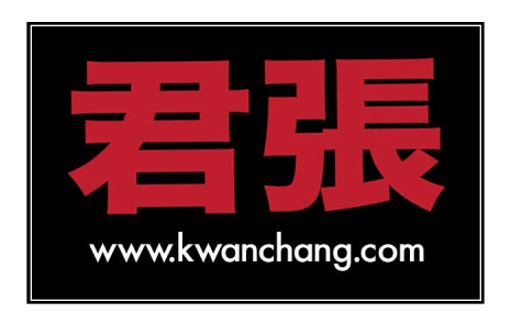Kwan Chang @ CAF