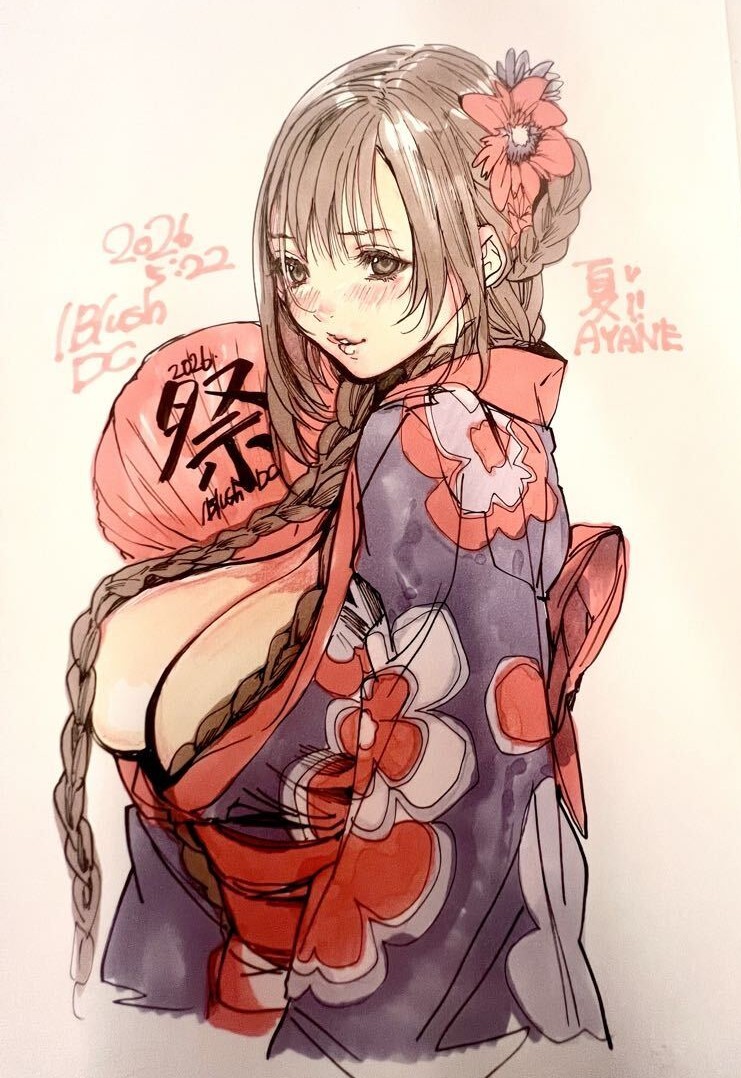 Image for Search for 'maya'