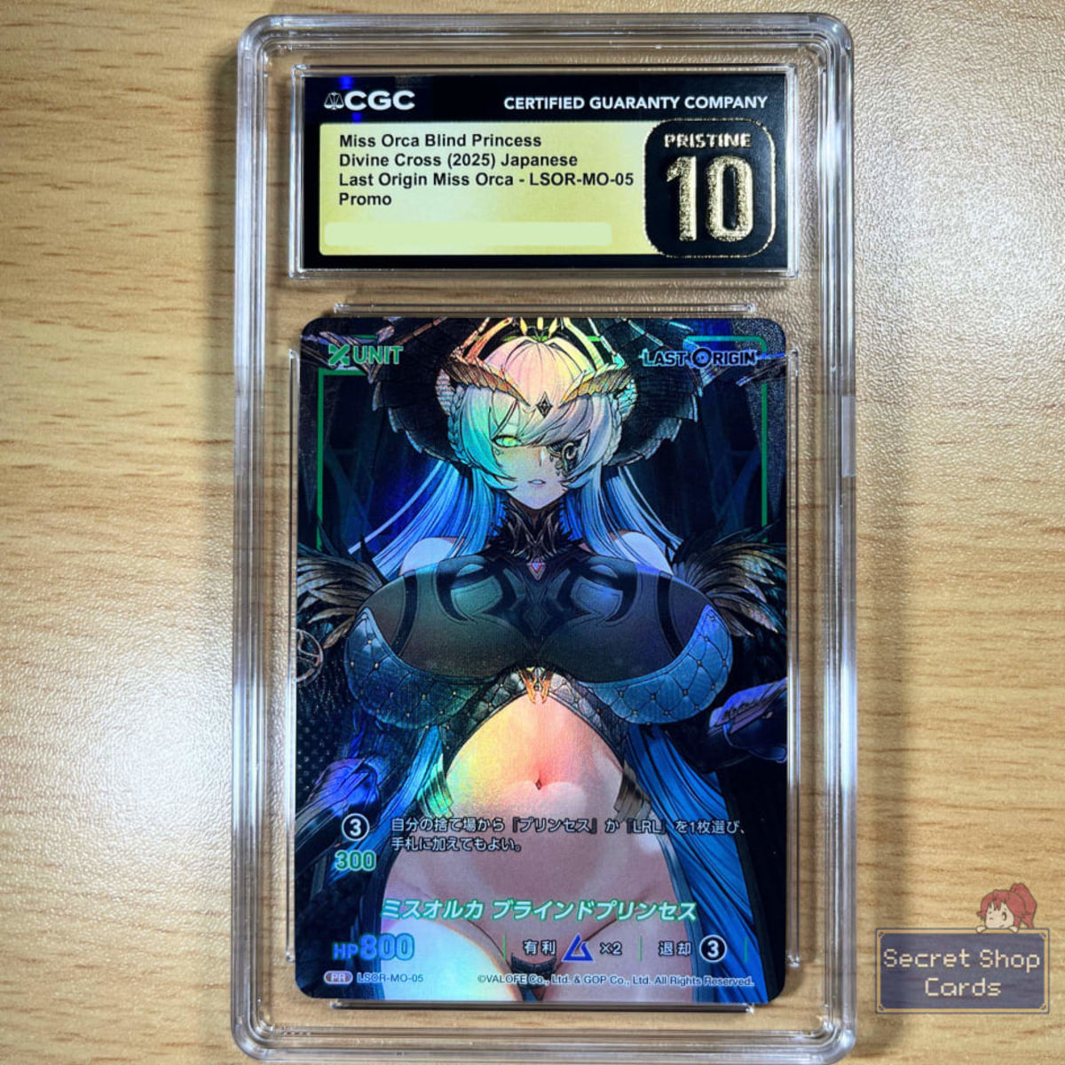 Miss Orca Blind Princess - Last Origin Divine Cross TCG CGC | Raremarq