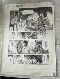 Image for Original Manga Page – Riot by Satoshi Shiki! 