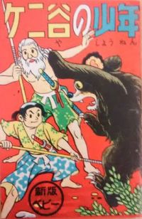 Avatar for sultansofmanga