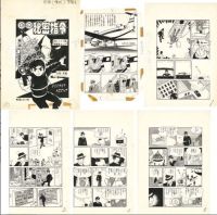 Image for Fumio Hisamatsu - "Secret Double O Order" Full Chapter
