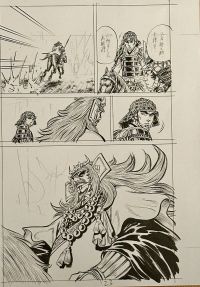 Image for Kenji Okamura - "Night Warrior: Shingen's Shinobi" Vol. 3 Page 123
