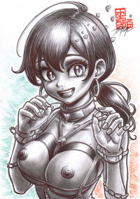 Image for Oh, and now?/ Bazal. 8,3x11,7 in.