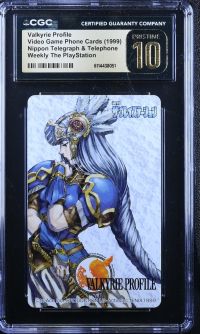 Image for Valkyrie Profile | Video Game Phone Cards | Weekly The PlayStation | CGC PRISTINE 10